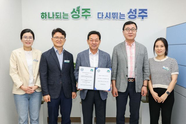 성주군, 캄보디아와 외국인 계절근로자 업무협약 체결