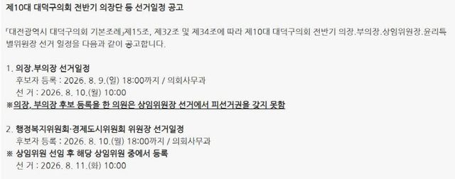 캡처