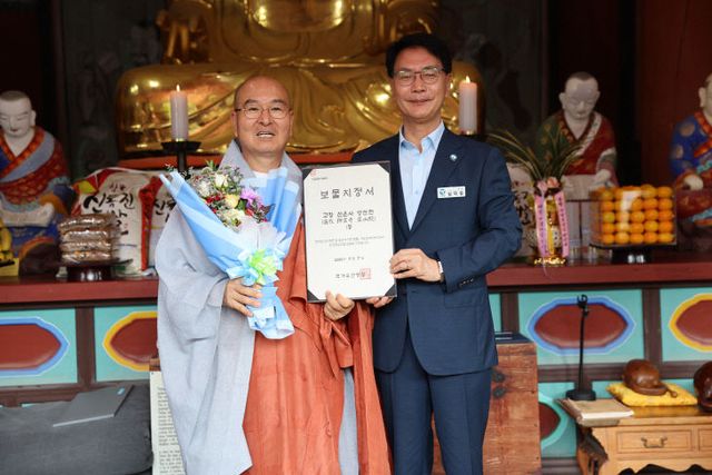 영산전 보물지정서_를 전달하고 있다(2)