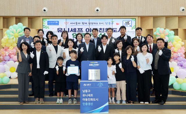 (1-1)갱신 현판 제막식 개최