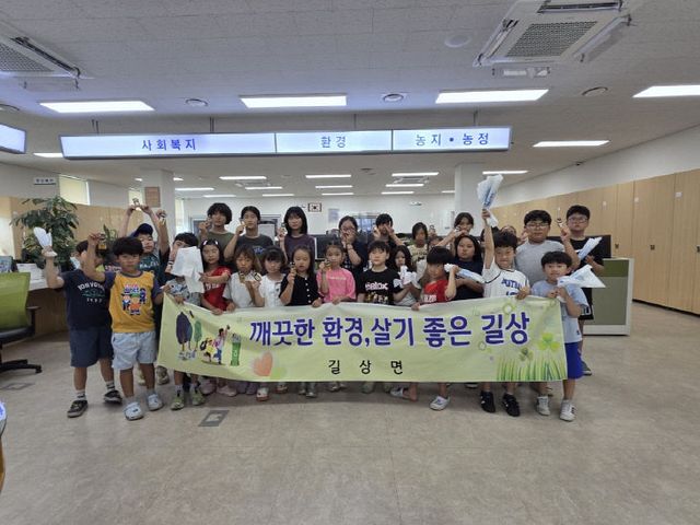 어린이 자원순환 체험교육