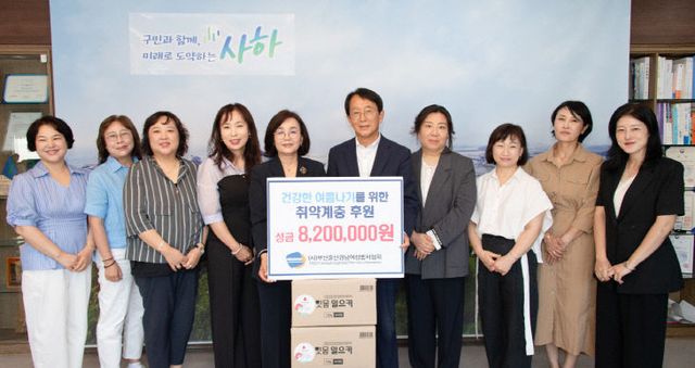 부울경여성벤처협회 성금전달(노인장애인복지과)