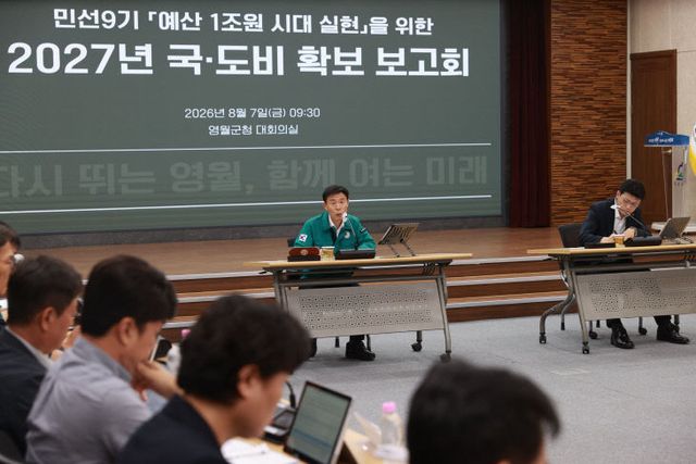국도비 확보 보고회 사진