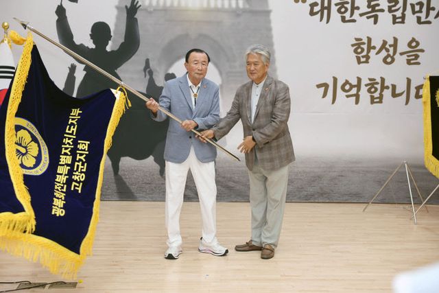 광복회 고창군지회 개소식(2)