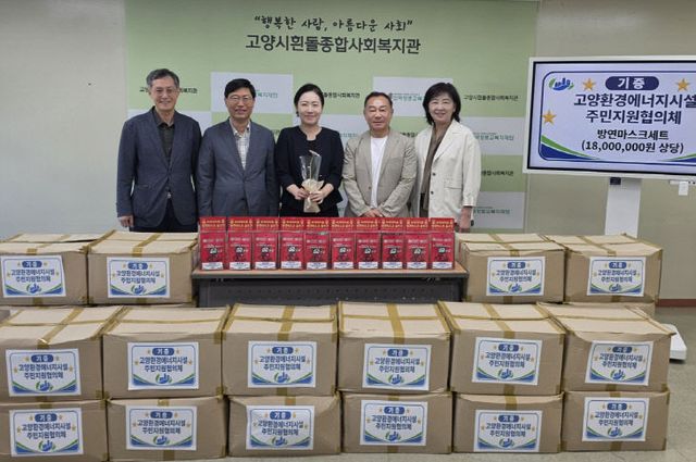 ‘숨수건’ 4,000개 기부 (1)