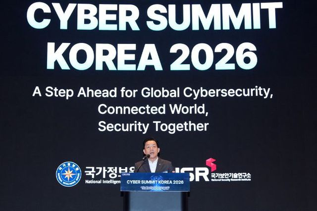 1-1. ‘사이버 서밋 코리아 2027’ 수원에서 열린다