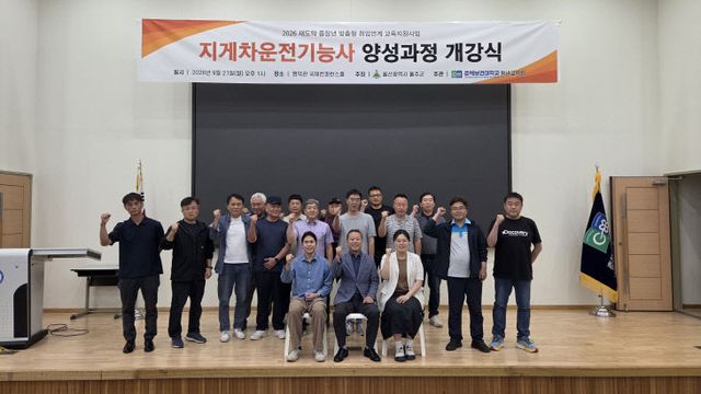 지게차개강식