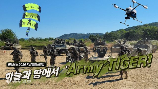 603_0169.00_03_35_55.스틸 006