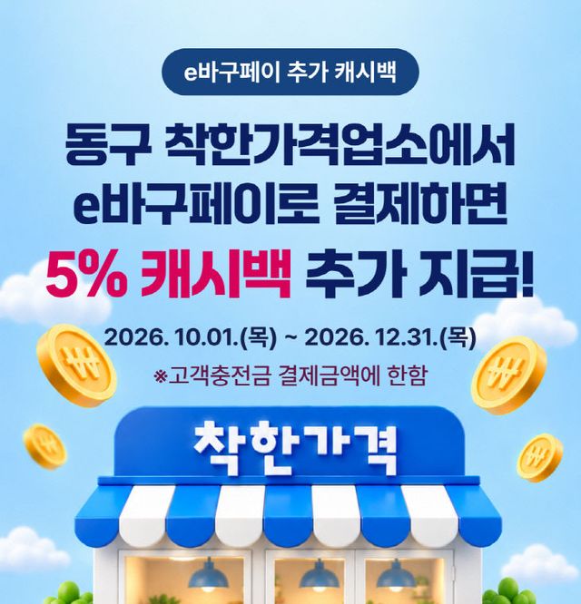 부산 시행