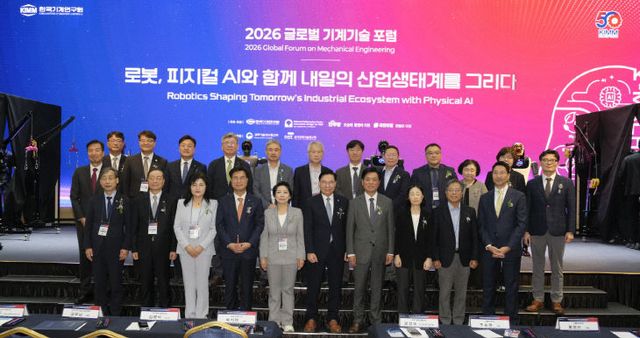 한국기계연
