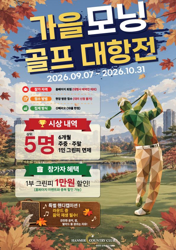 KakaoTalk_20260907_121240490