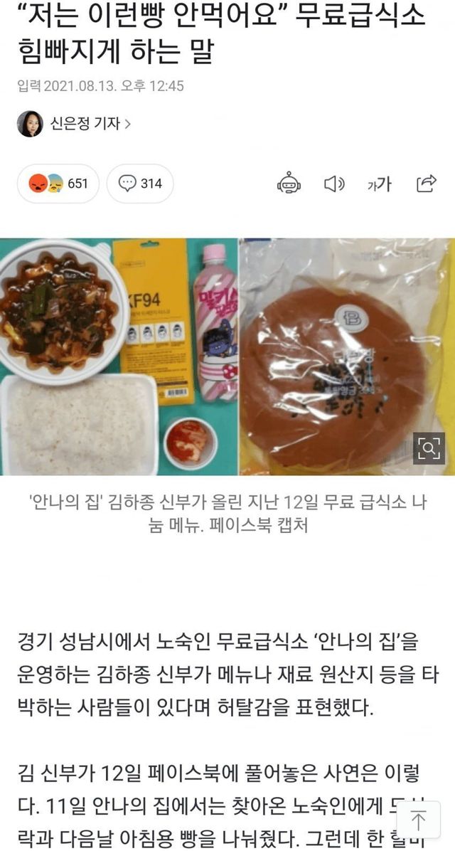 4364bec59eec17d149cc23a14ae0d21a_113492.jpeg