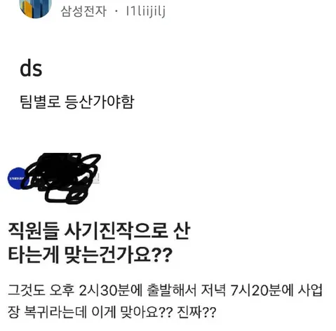퀘이사존