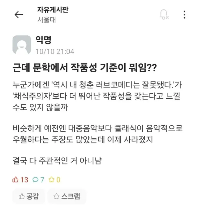 퀘이사존