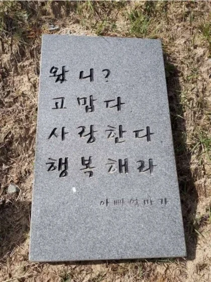 퀘이사존