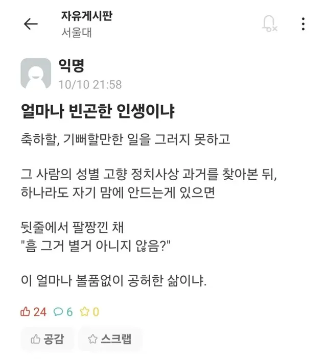 퀘이사존