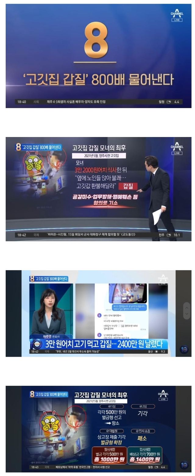 퀘이사존