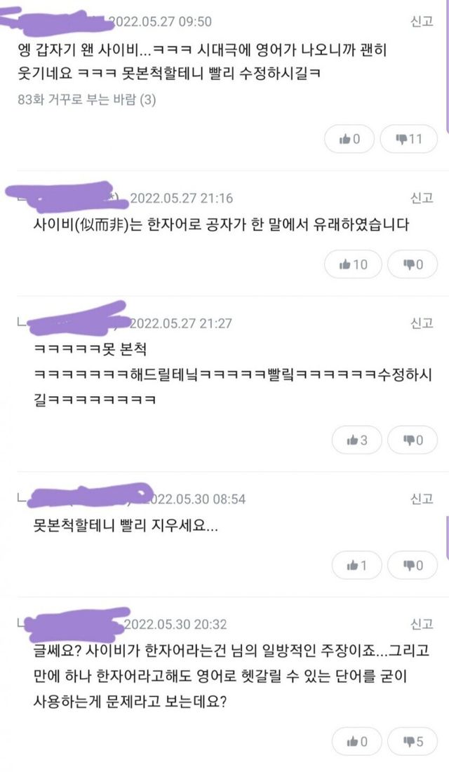 퀘이사존