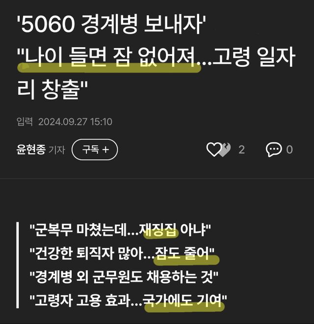 퀘이사존