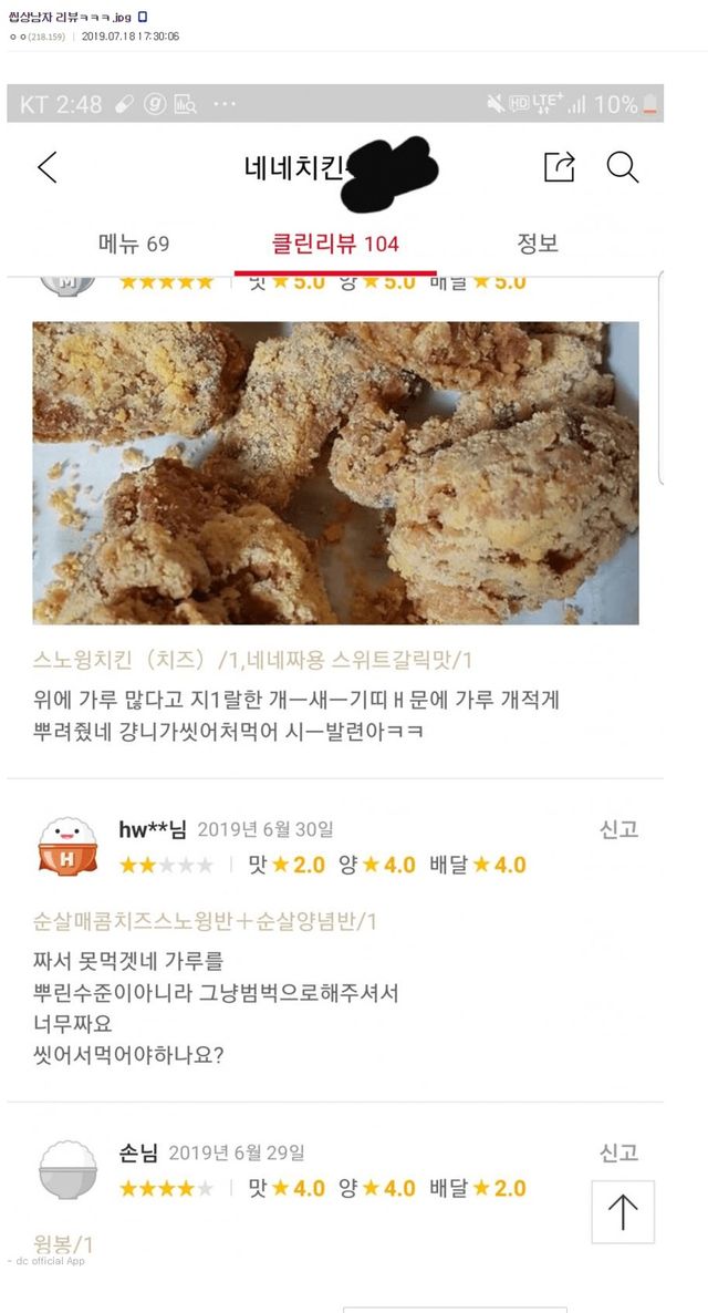 퀘이사존
