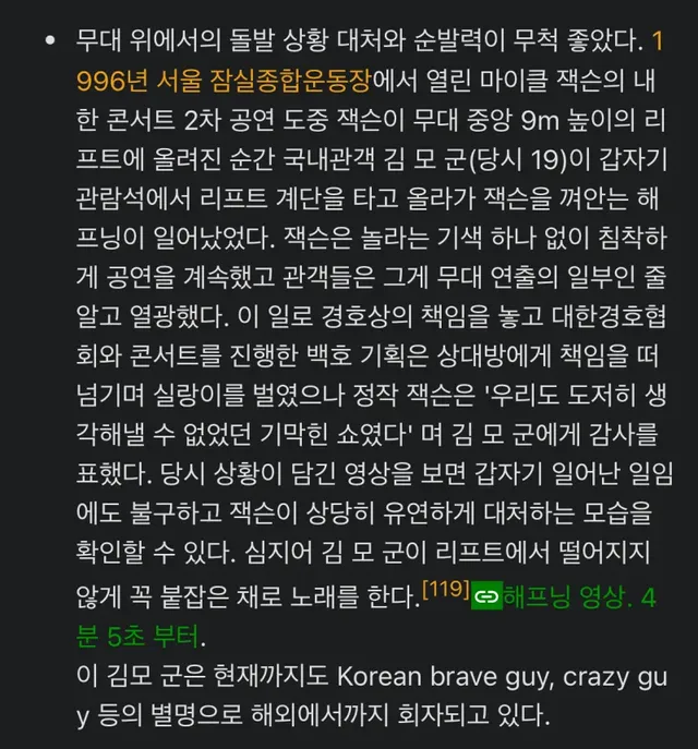 퀘이사존