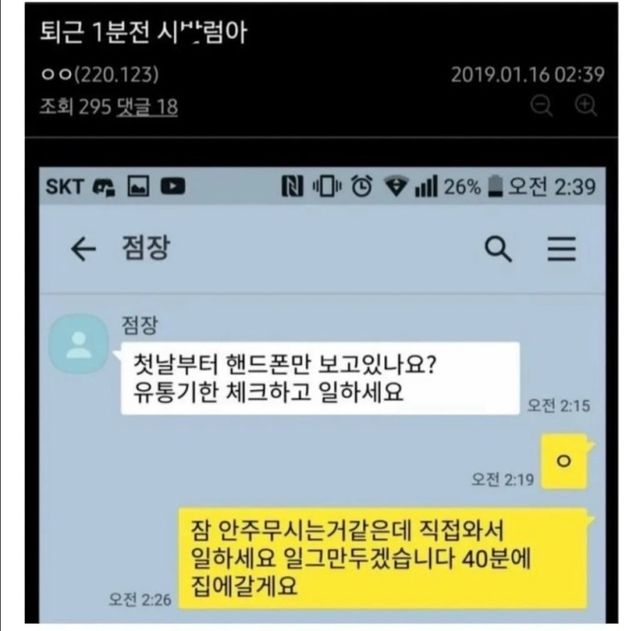 퀘이사존