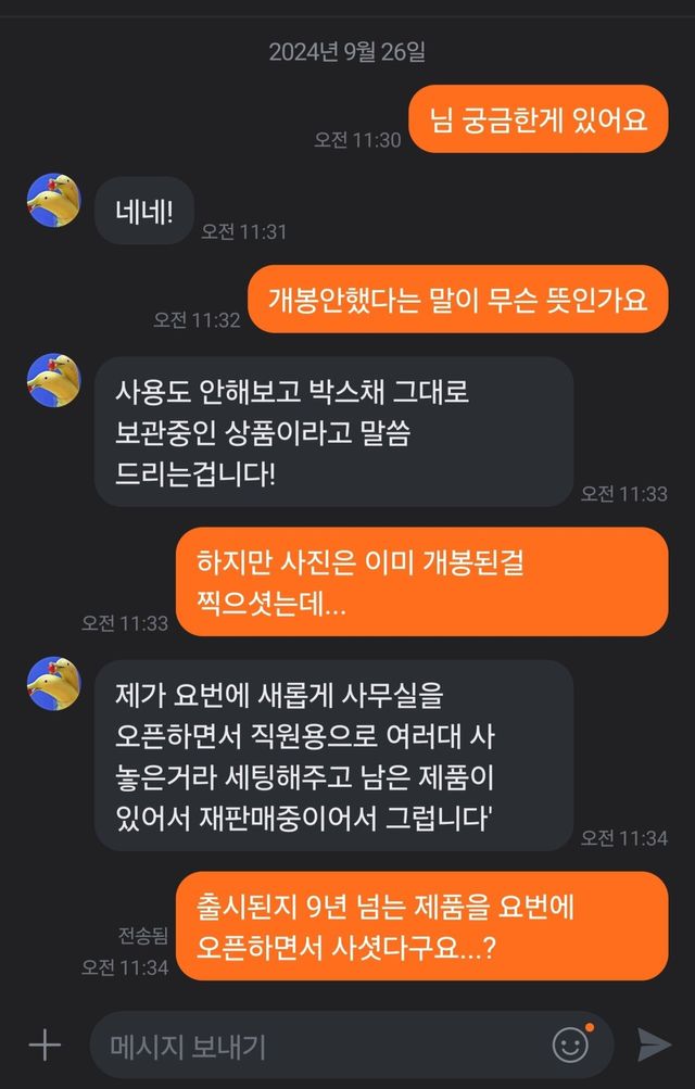 퀘이사존