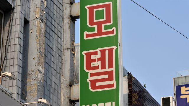 퀘이사존