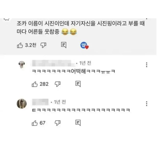 퀘이사존