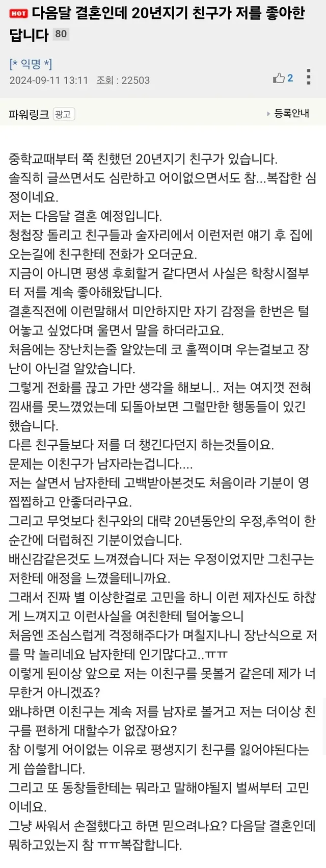퀘이사존