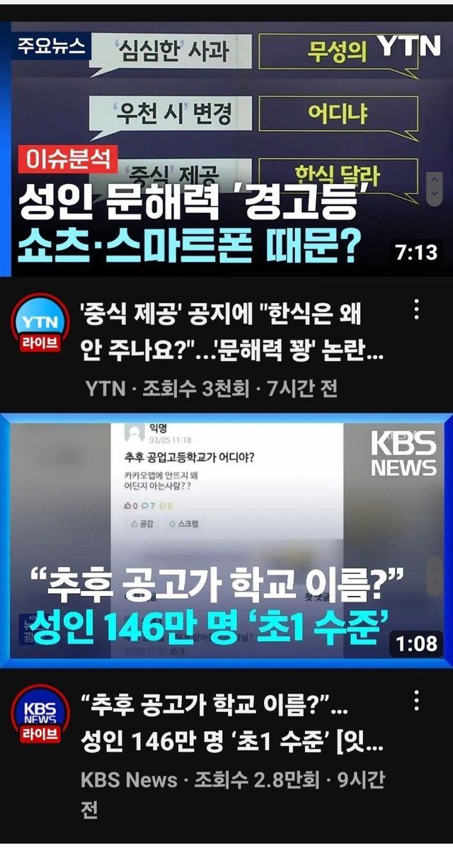 퀘이사존