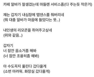 D27FB0BE-B4FC-4F9B-9B0F-111ADBE776A4.png 지상렬 화법으로 말하는 친구.jpg 지상렬 화법으로 말하는 친구