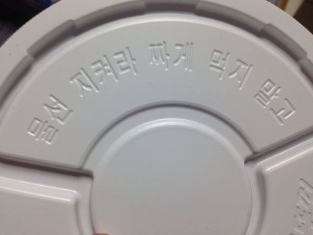 64AA2102-3DDB-4425-B685-64CEFB523855.jpeg 정신나간 마케팅류 갑 정신나간 마케팅류 갑