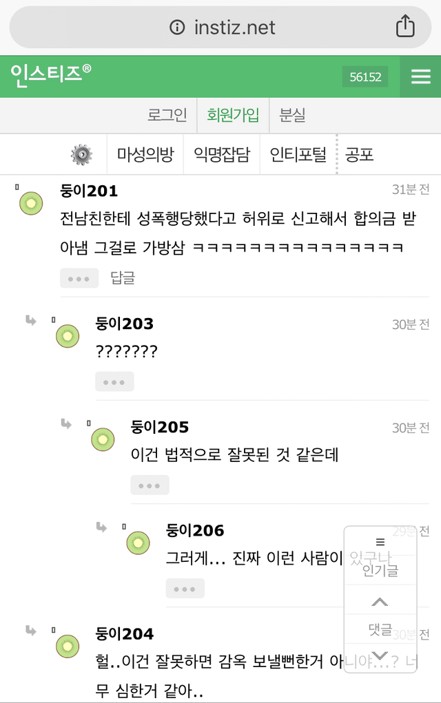 남친 사귀고했던 쓰레기짓을 말해보자.jpg