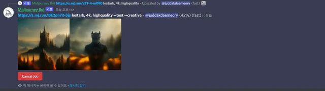 25...webp.ren.jpg (스압) 요즘 유행하는 그림 그려주는 AI 사용법 정리.jpg