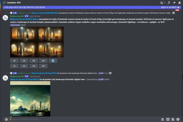 7...webp.ren.jpg (스압) 요즘 유행하는 그림 그려주는 AI 사용법 정리.jpg