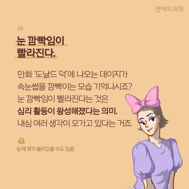 Hwsc1615625295_1951926128.jpg 여자가 관심있는 남자한테 하는 행동 8가지