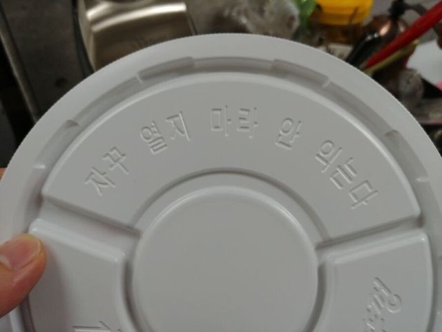 F2074DDB-6461-4860-A944-EF8F1C2867A5.jpeg 정신나간 마케팅류 갑 정신나간 마케팅류 갑