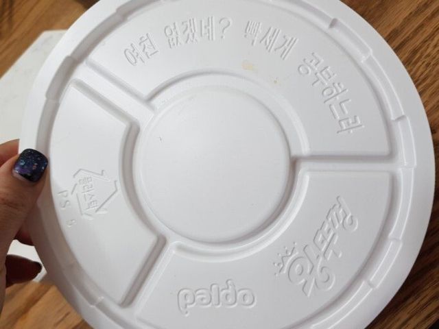 08A97468-D516-45DB-9E26-4E688BF083BA.jpeg 정신나간 마케팅류 갑 정신나간 마케팅류 갑