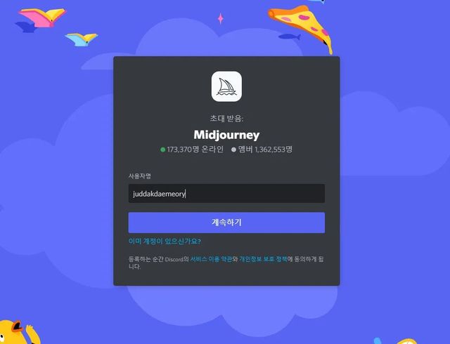 3...webp.ren.jpg (스압) 요즘 유행하는 그림 그려주는 AI 사용법 정리.jpg