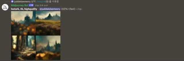 13...webp.ren.jpg (스압) 요즘 유행하는 그림 그려주는 AI 사용법 정리.jpg