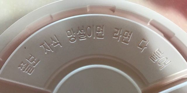 C974ED26-AC9F-4159-A5EC-9BC05A1FA8A1.jpeg 정신나간 마케팅류 갑 정신나간 마케팅류 갑