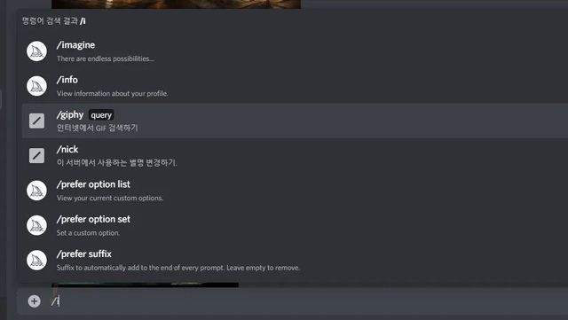 8...webp.ren.jpg (스압) 요즘 유행하는 그림 그려주는 AI 사용법 정리.jpg