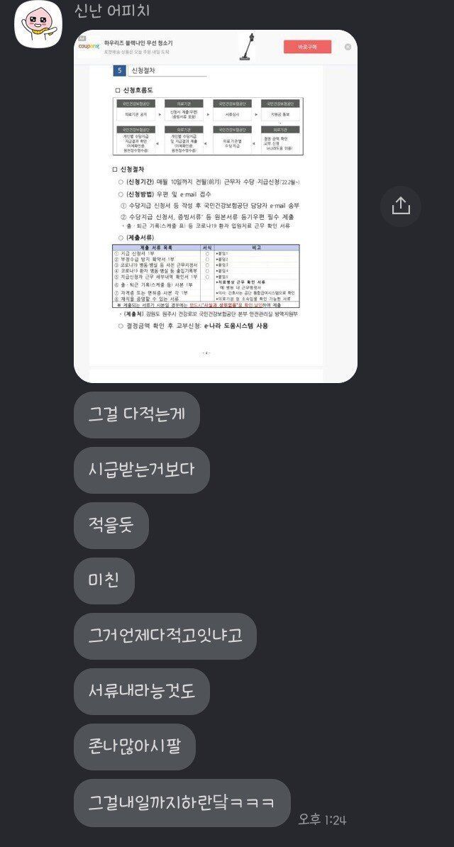 0981bc752e195e60df23cf2c3934b58f_998715.jpeg