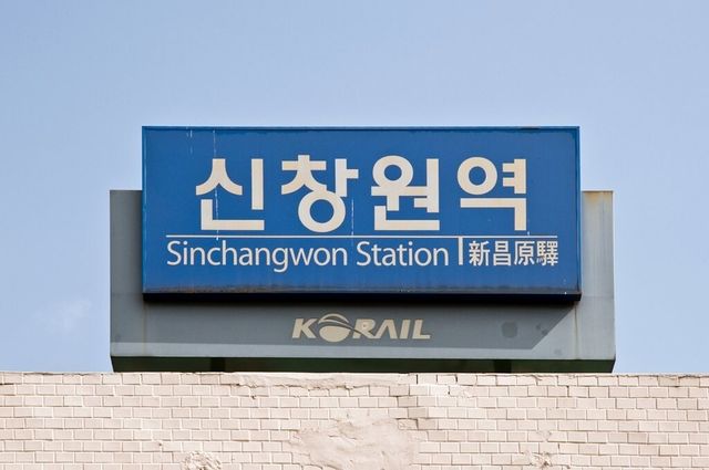 전국을 떠들석 하게 했던 탈옥수