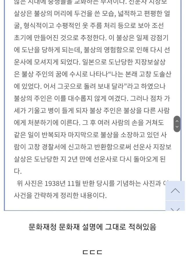 ef474dfb-ed03-4150-803e-a5a1ea40aacf_1.jpg?area=BODY&requestKey=i7aOh15u