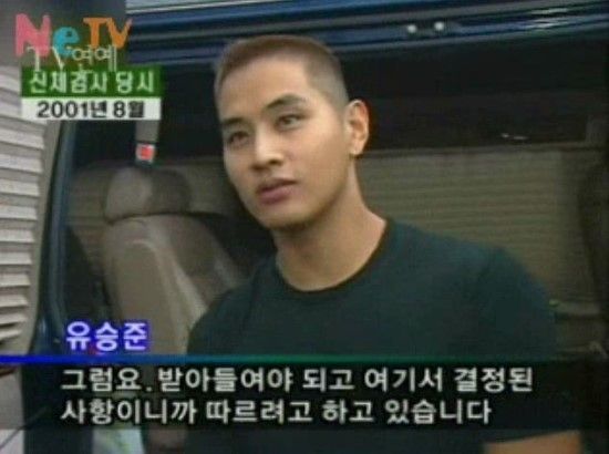 ?src=http%3A%2F%2Fblogfiles.naver.net%2F20130219_180%2Foirth63718_1361256217901cj6Uw_JPEG%2Fstevoongyoo.jpeg&type=sc960_832