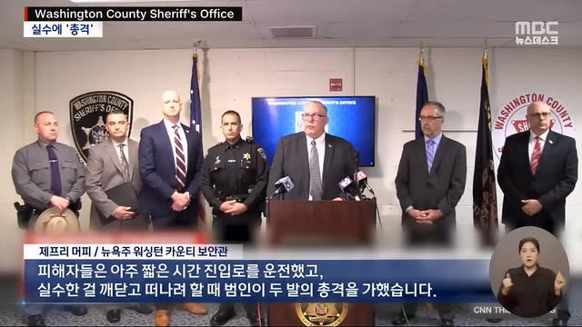 b3482ac8581d82b4daf126b241afff4d.png 최근 일주일간 벌어진 미국의 총격 사건들