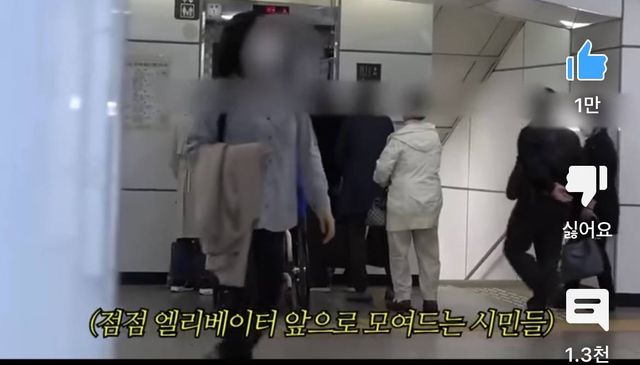 한국에서 휠체어탄 사람이 엘레베이터를 탈때 시민들 반응 | 인스티즈 한국에서 휠체어 탄 사람이 엘레베이터를 탈 때 시민들 반응 ㄷㄷ.JPG
