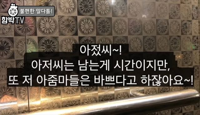 한국에서 휠체어탄 사람이 엘레베이터를 탈때 시민들 반응 | 인스티즈 한국에서 휠체어 탄 사람이 엘레베이터를 탈 때 시민들 반응 ㄷㄷ.JPG